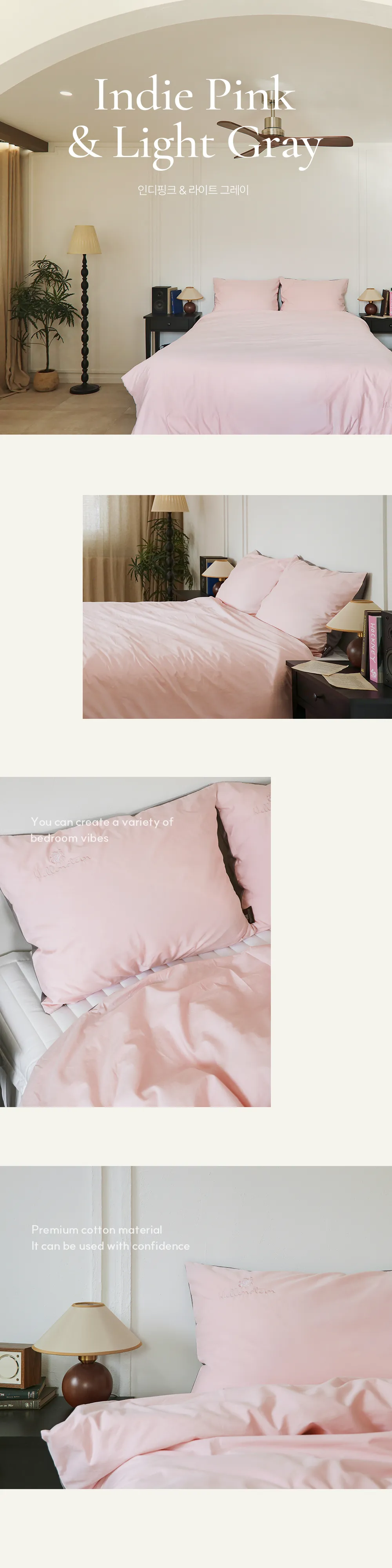 헬렌스타인 베개커버