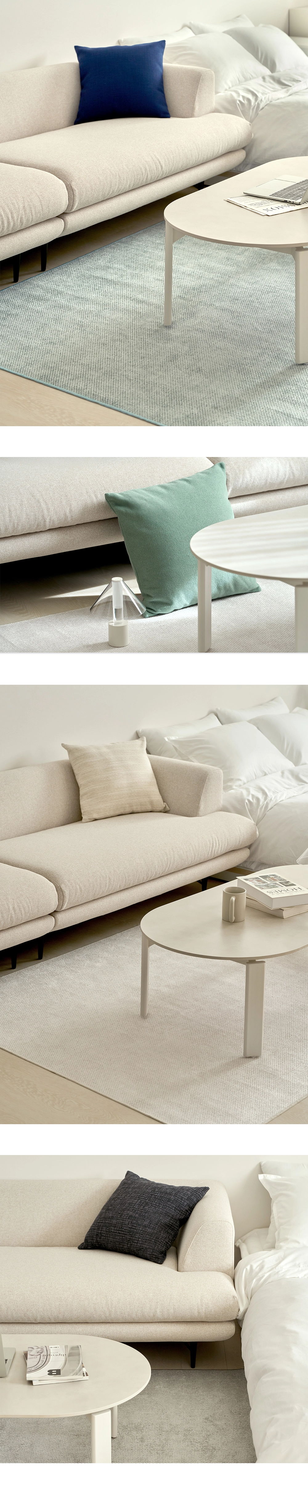 쿠션 1종 러그 세트