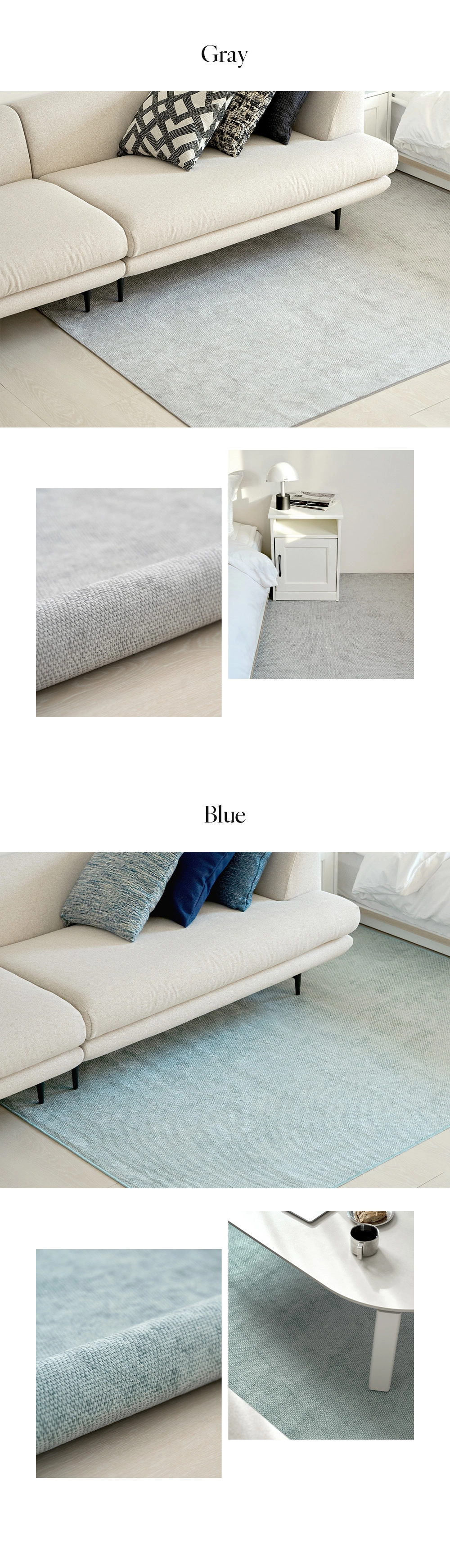 쿠션 1종 러그 세트