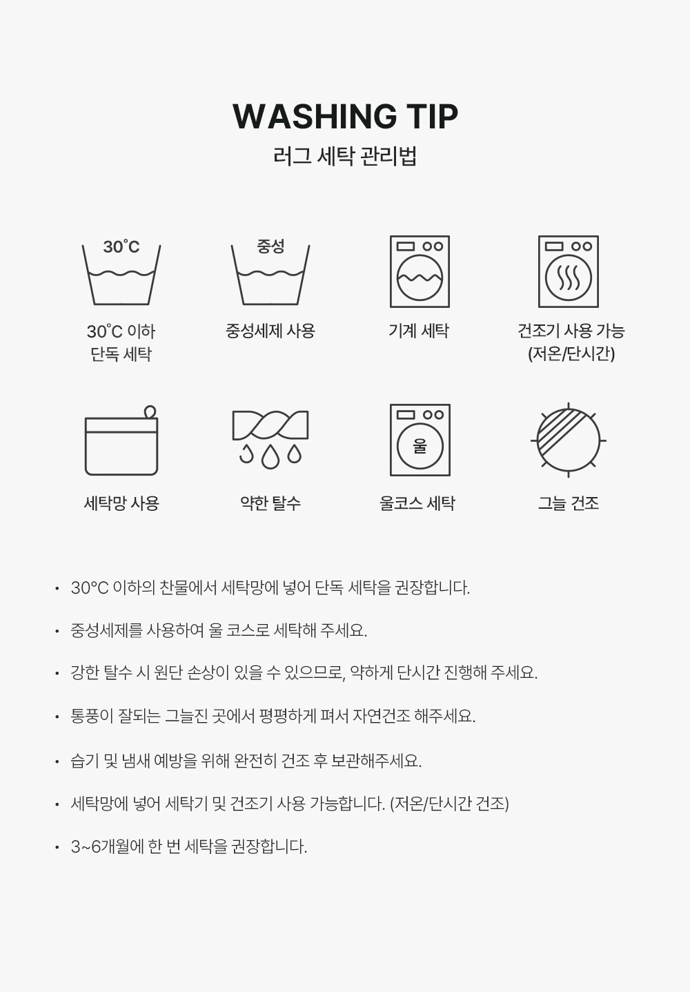 쿠션 1종 러그 세트