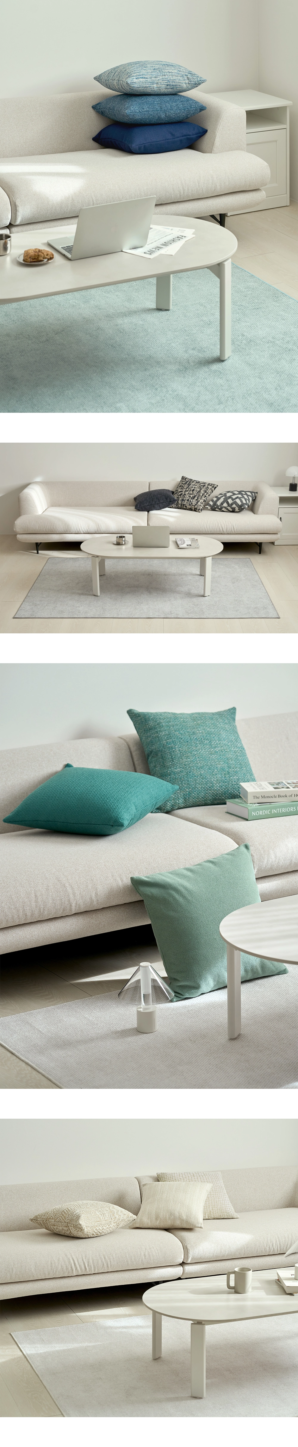 쿠션 3종 러그 세트