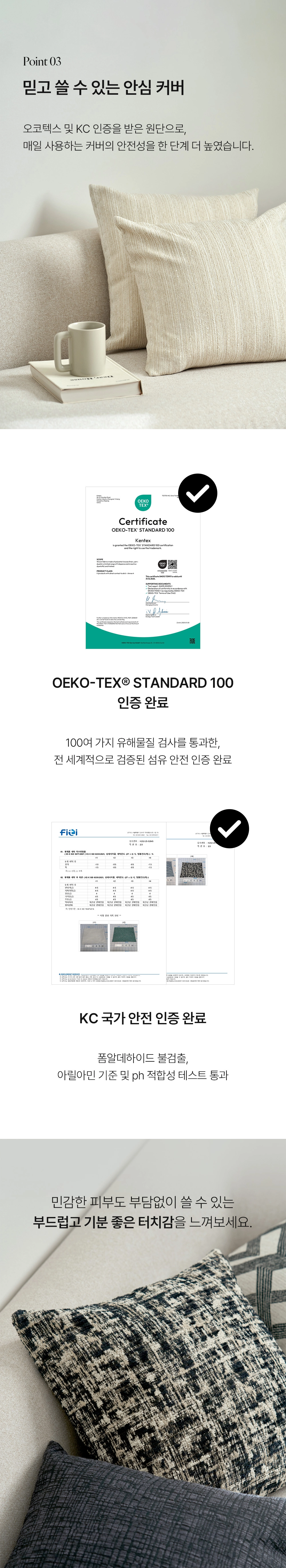 쿠션 3종 러그 세트