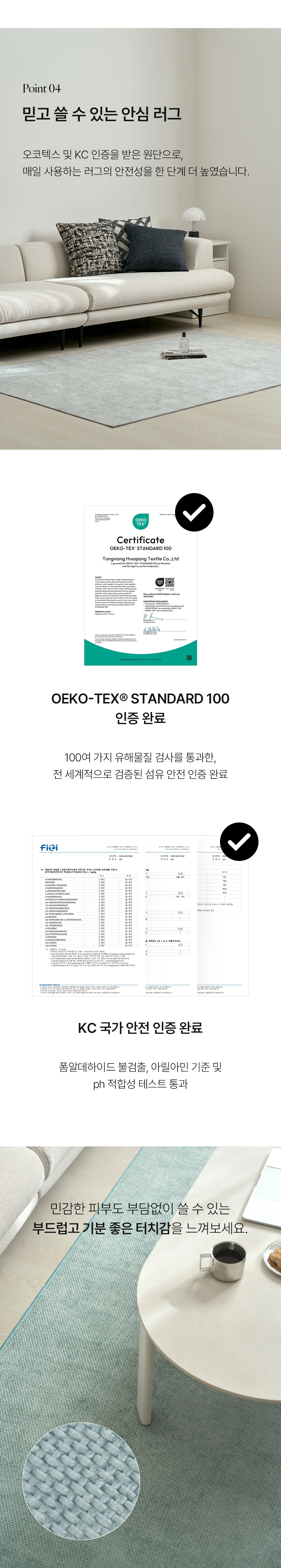 쿠션 3종 러그 세트