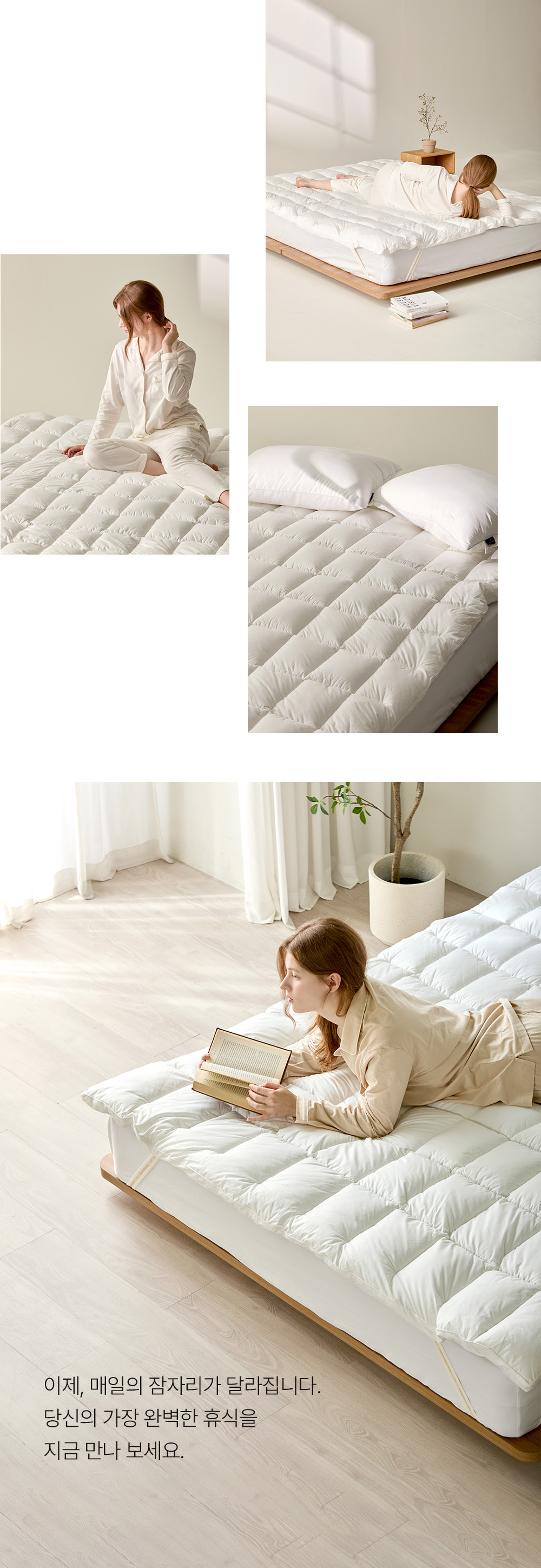 헬렌스타인 프리마로프트 토퍼