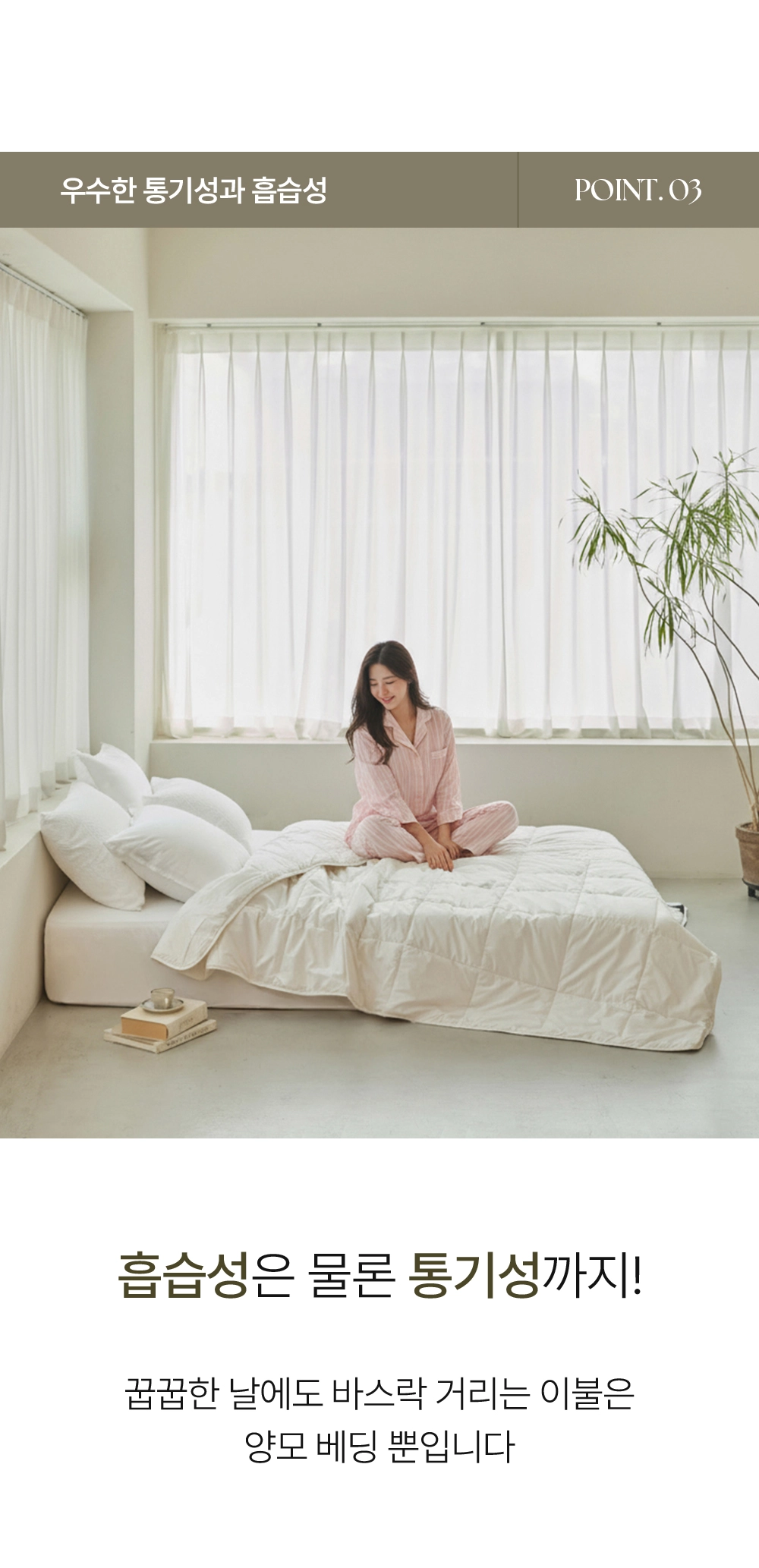 헬렌스타인 앨버리 호주산 양모 이불솜