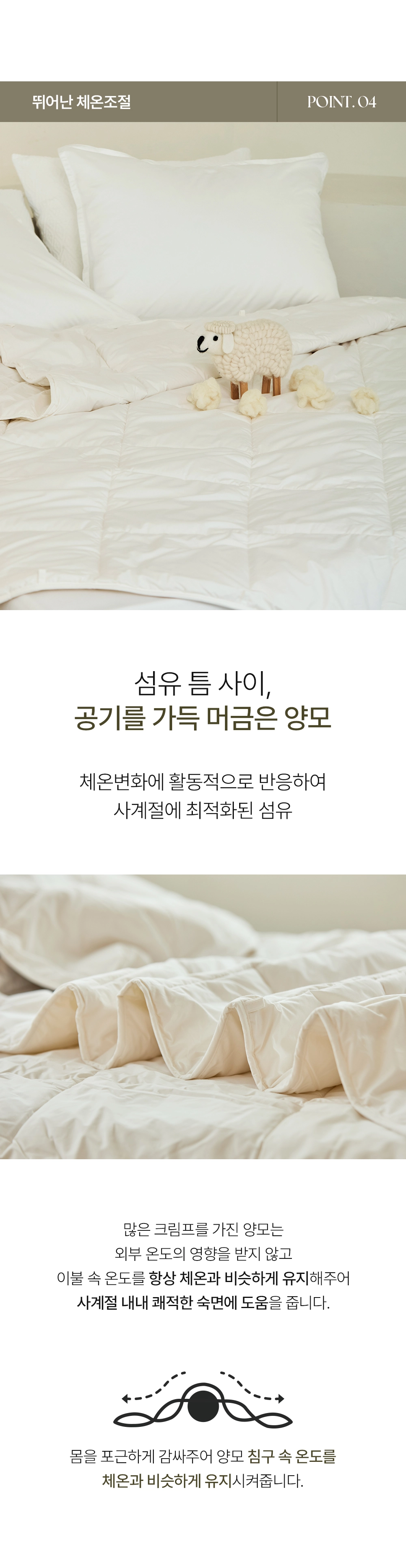 헬렌스타인 앨버리 호주산 양모 이불솜