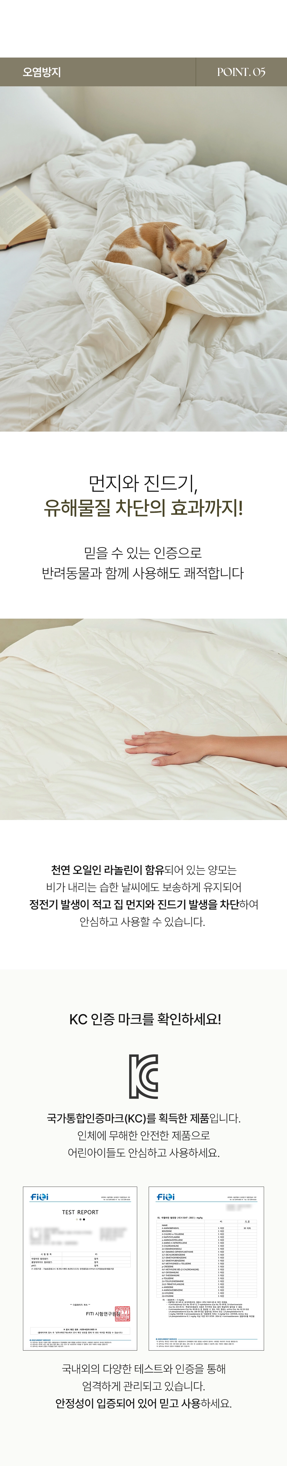 헬렌스타인 앨버리 호주산 양모 이불솜