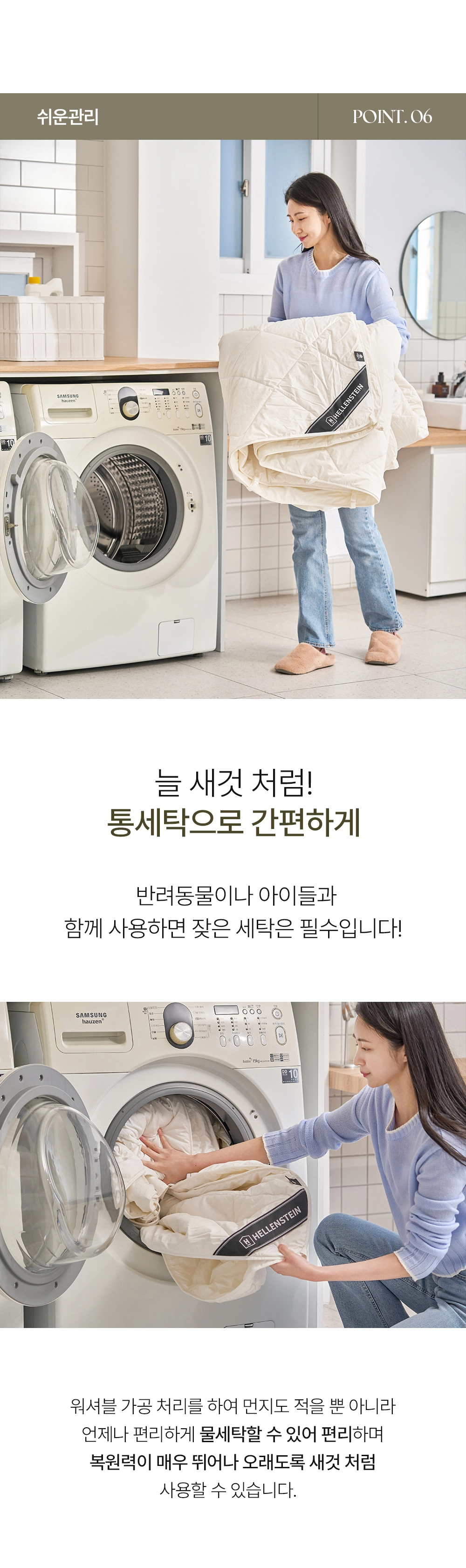 헬렌스타인 앨버리 호주산 양모 이불솜