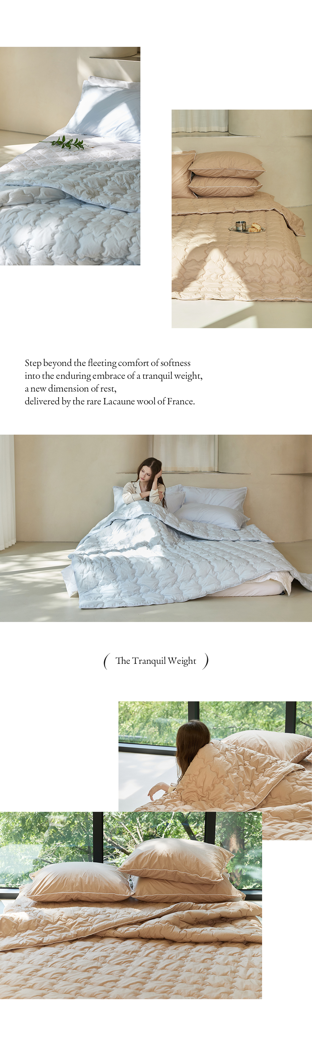 헬렌스타인 울 차렵이불