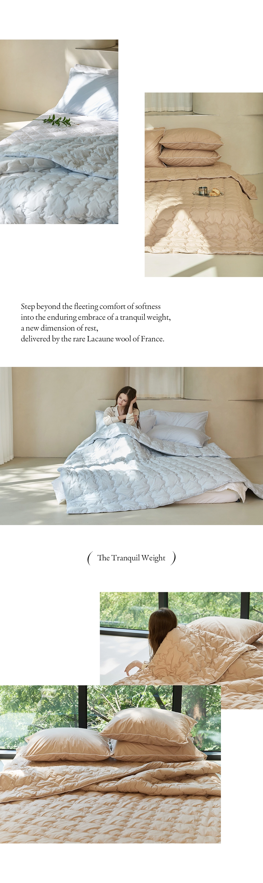 헬렌스타인 울 차렵이불