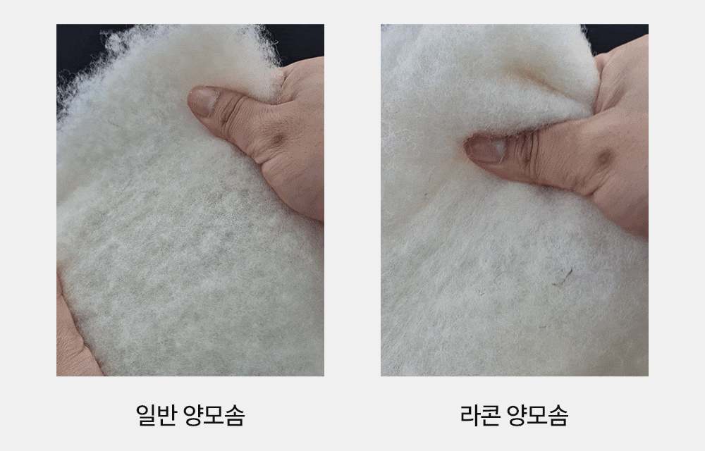 헬렌스타인 울 차렵이불