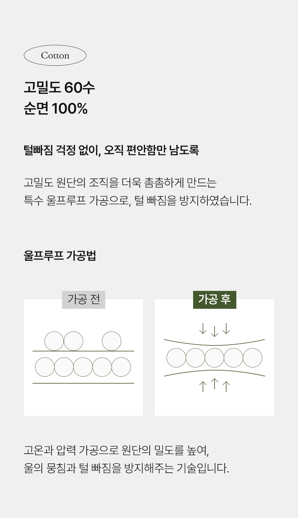 헬렌스타인 울 차렵이불