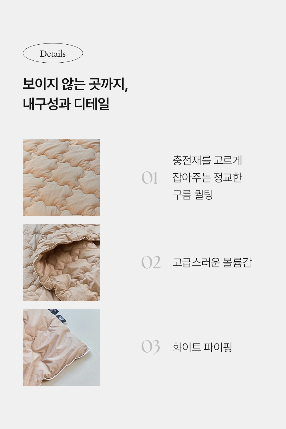 헬렌스타인 울 차렵이불