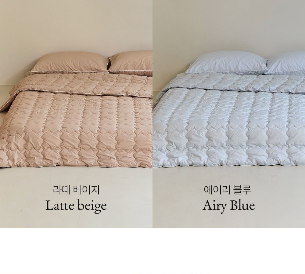 헬렌스타인 울 차렵이불