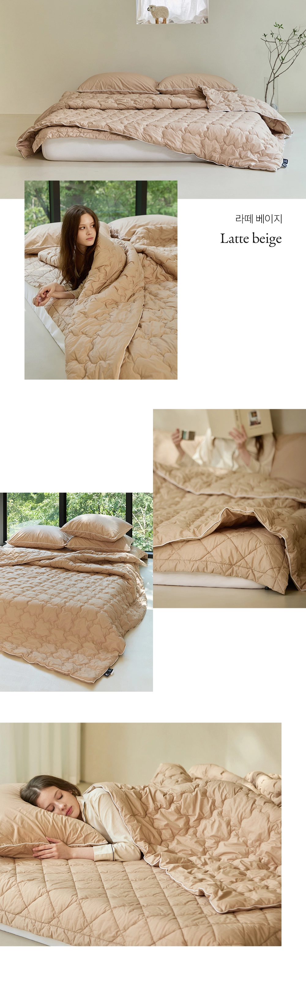 헬렌스타인 울 차렵이불