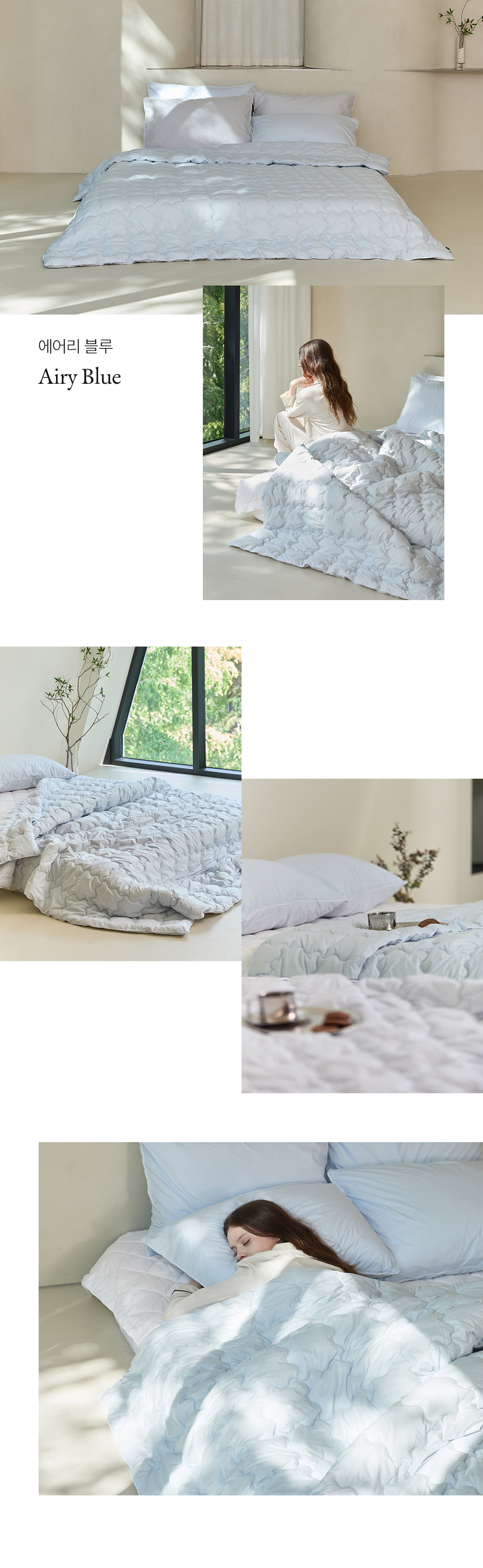 헬렌스타인 울 차렵이불