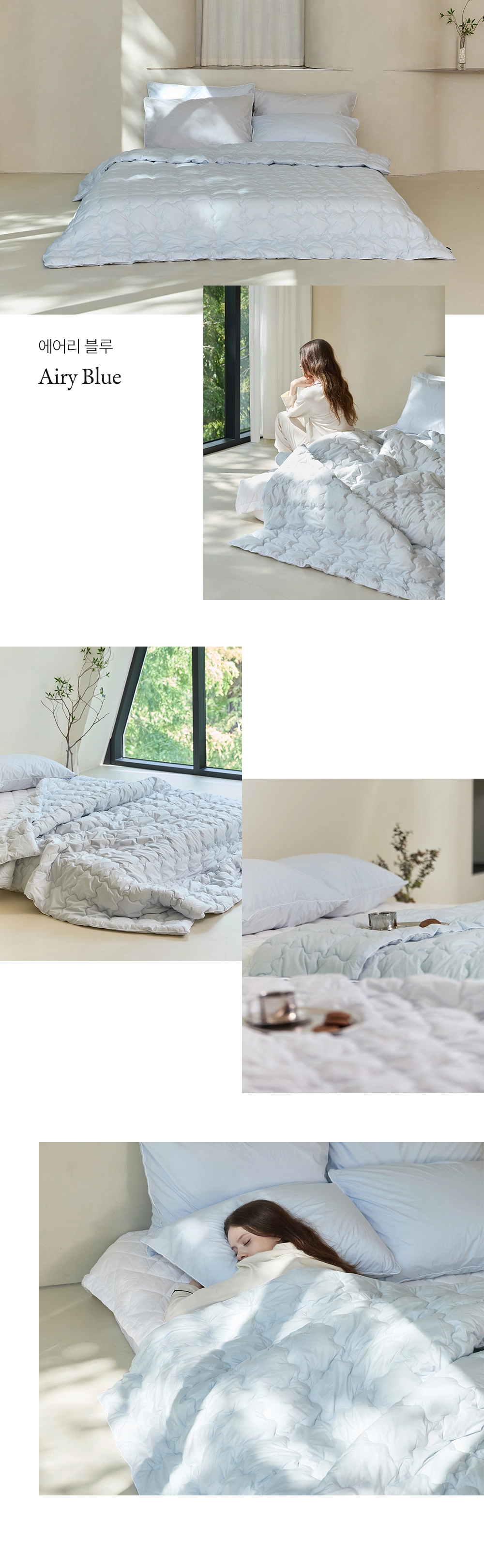 헬렌스타인 울 차렵이불