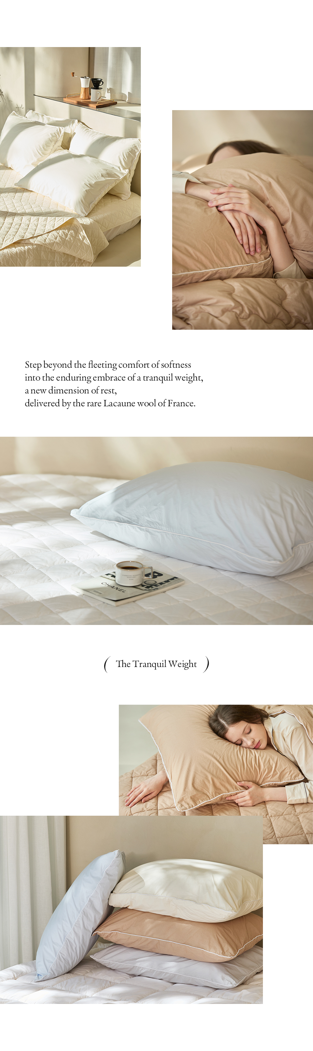 헬렌스타인 울 베개커버