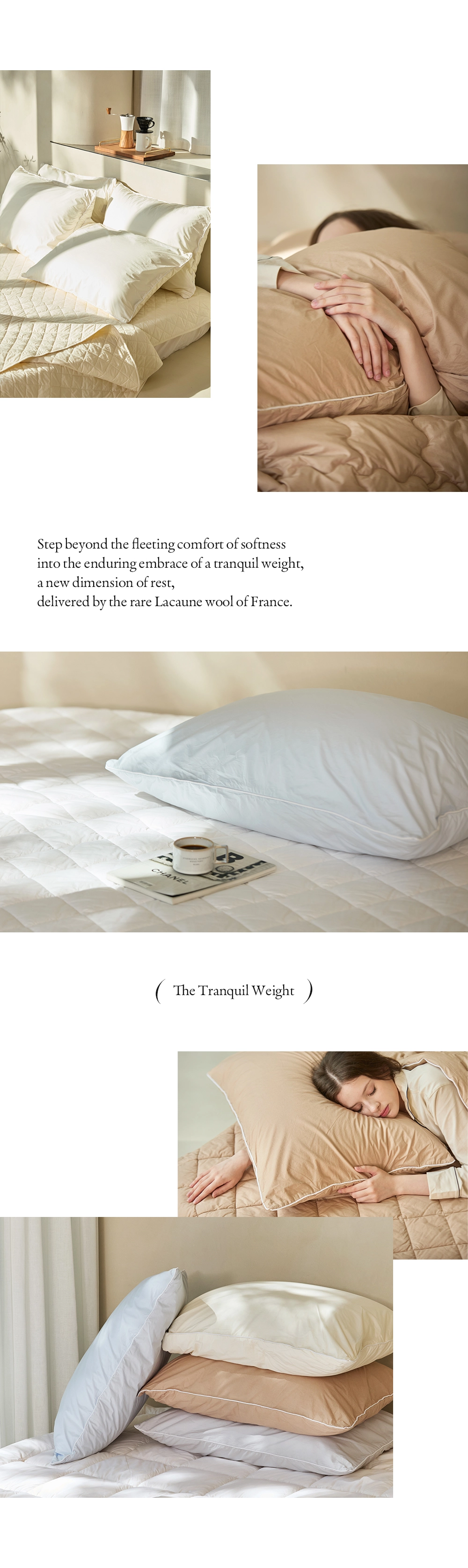 헬렌스타인 울 베개커버