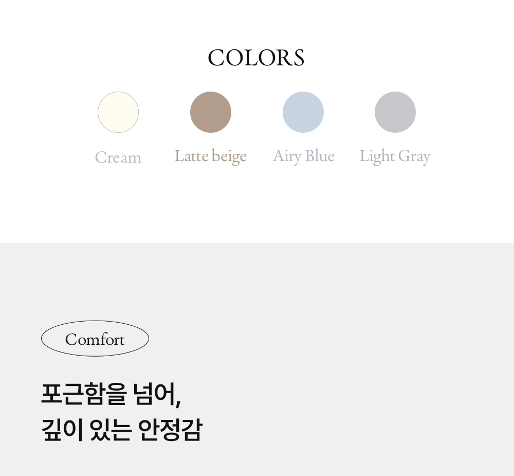 헬렌스타인 울 베개커버