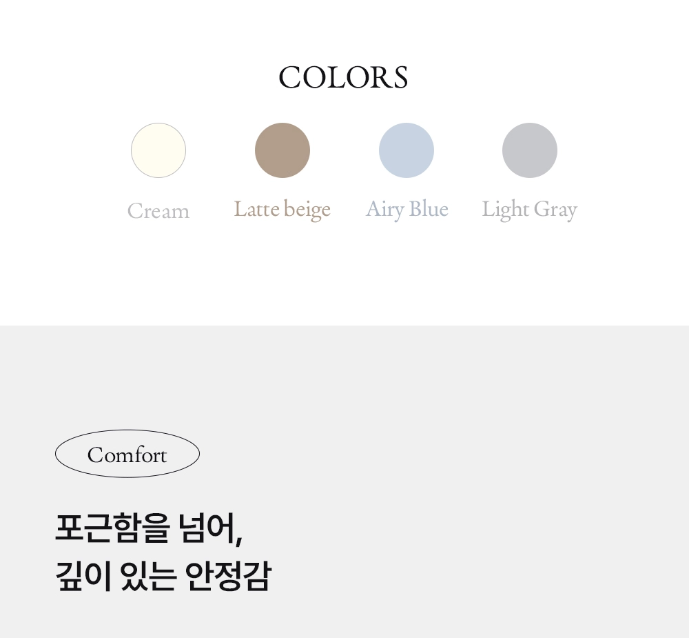 헬렌스타인 울 베개커버