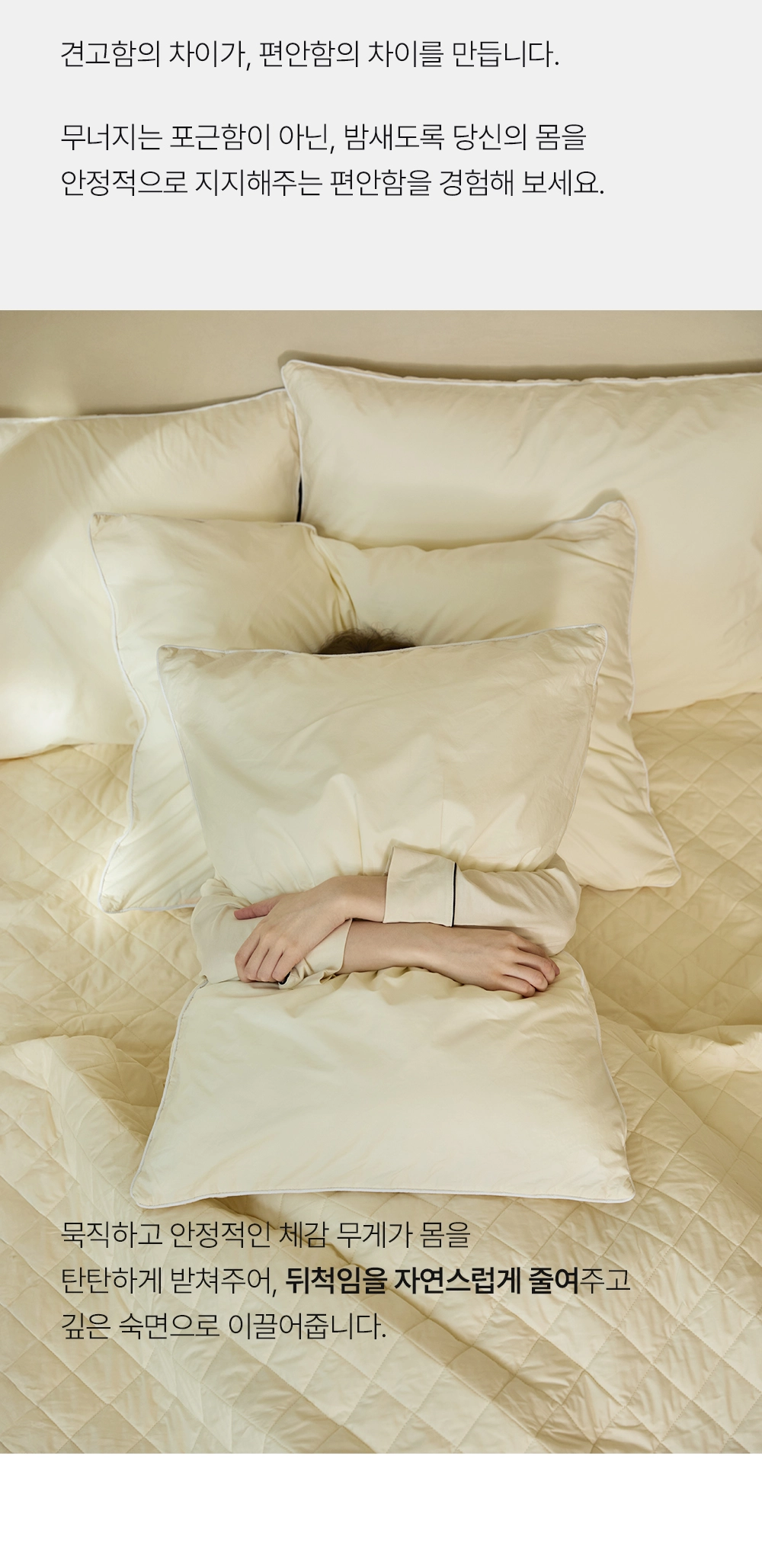 헬렌스타인 울 베개커버