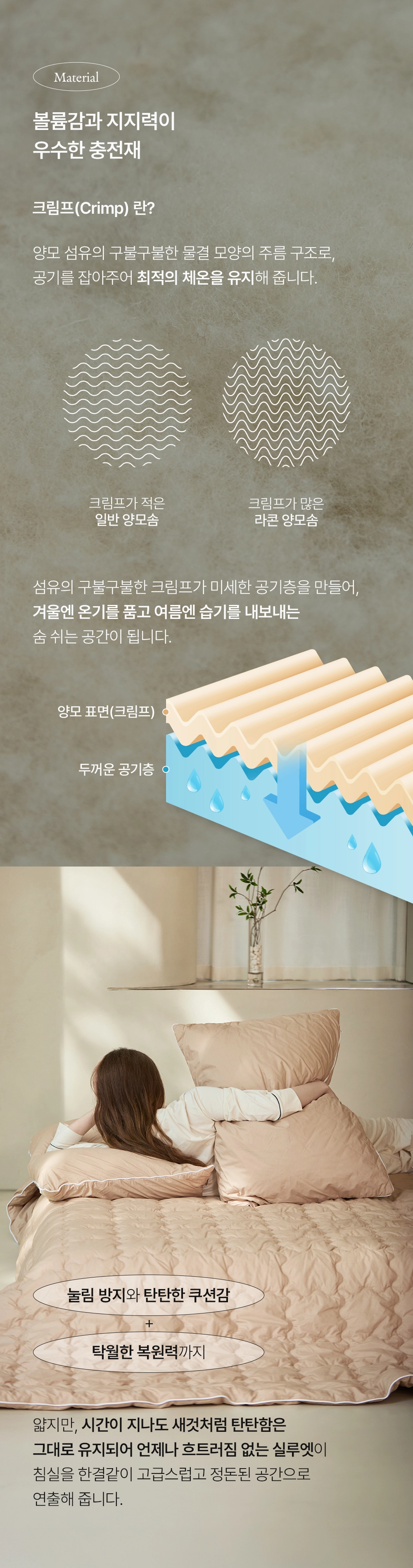 헬렌스타인 울 베개커버