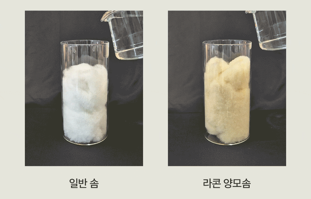 헬렌스타인 울 베개커버