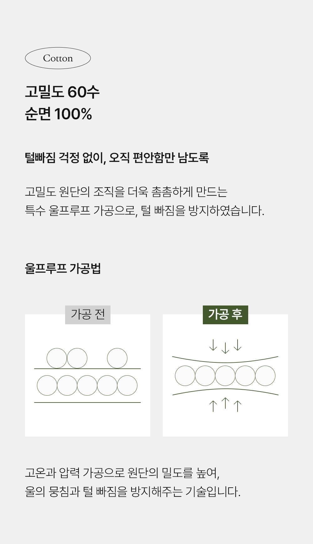 헬렌스타인 울 베개커버