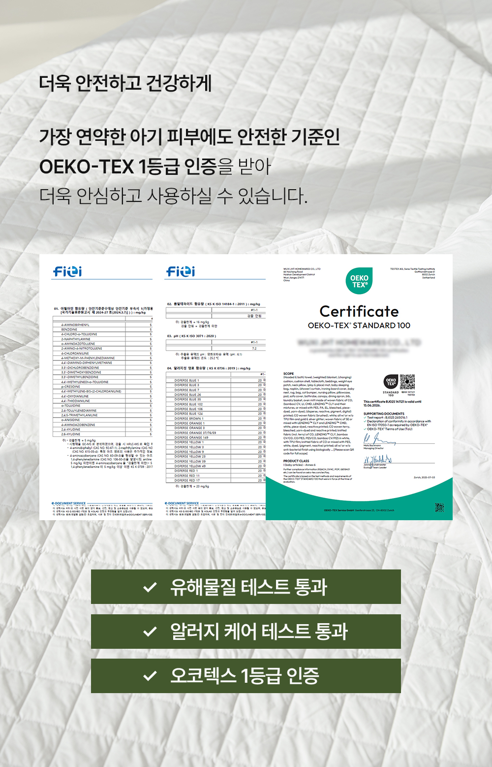 헬렌스타인 울 베개커버