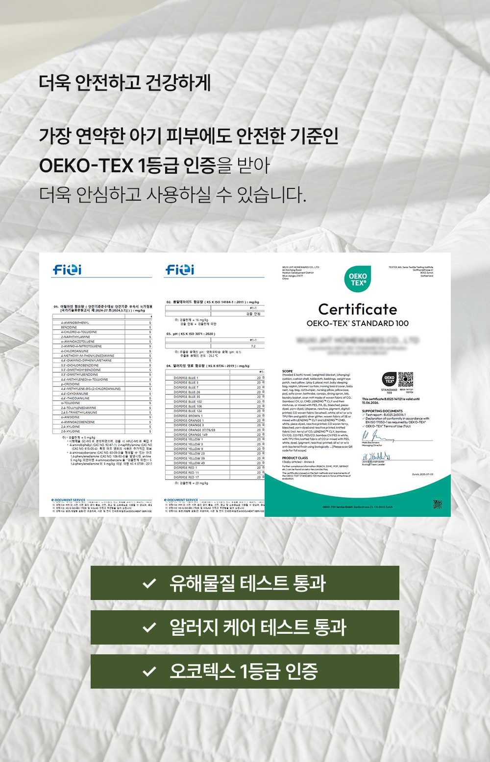 헬렌스타인 울 베개커버