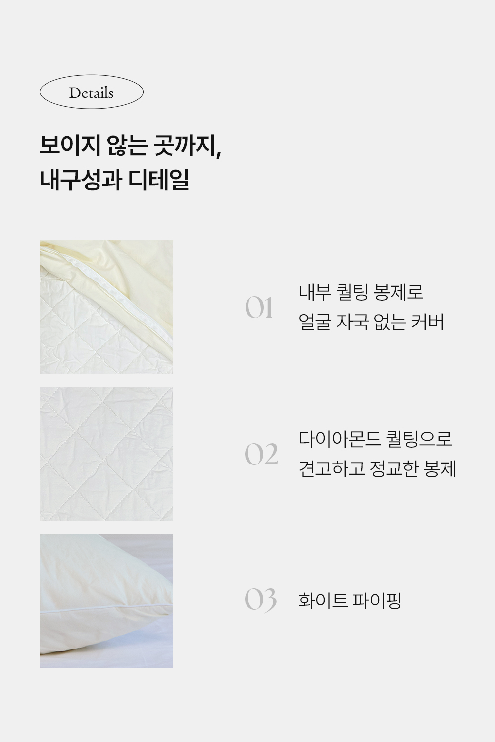 헬렌스타인 울 베개커버