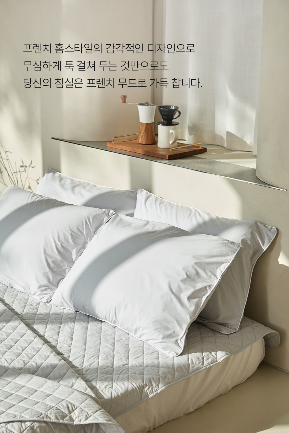 헬렌스타인 울 베개커버