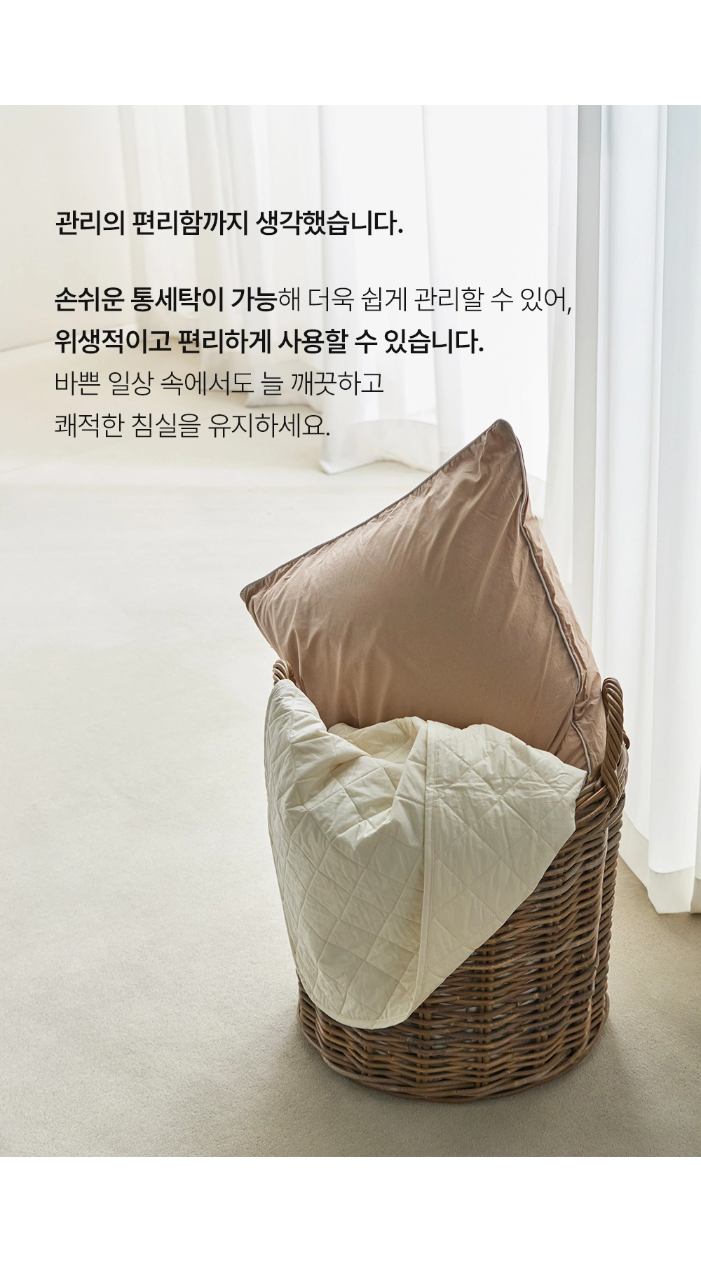 헬렌스타인 울 베개커버