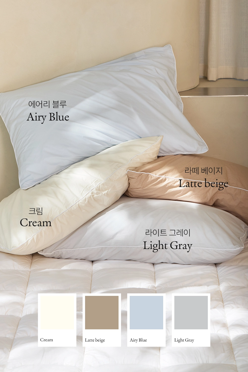 헬렌스타인 울 베개커버