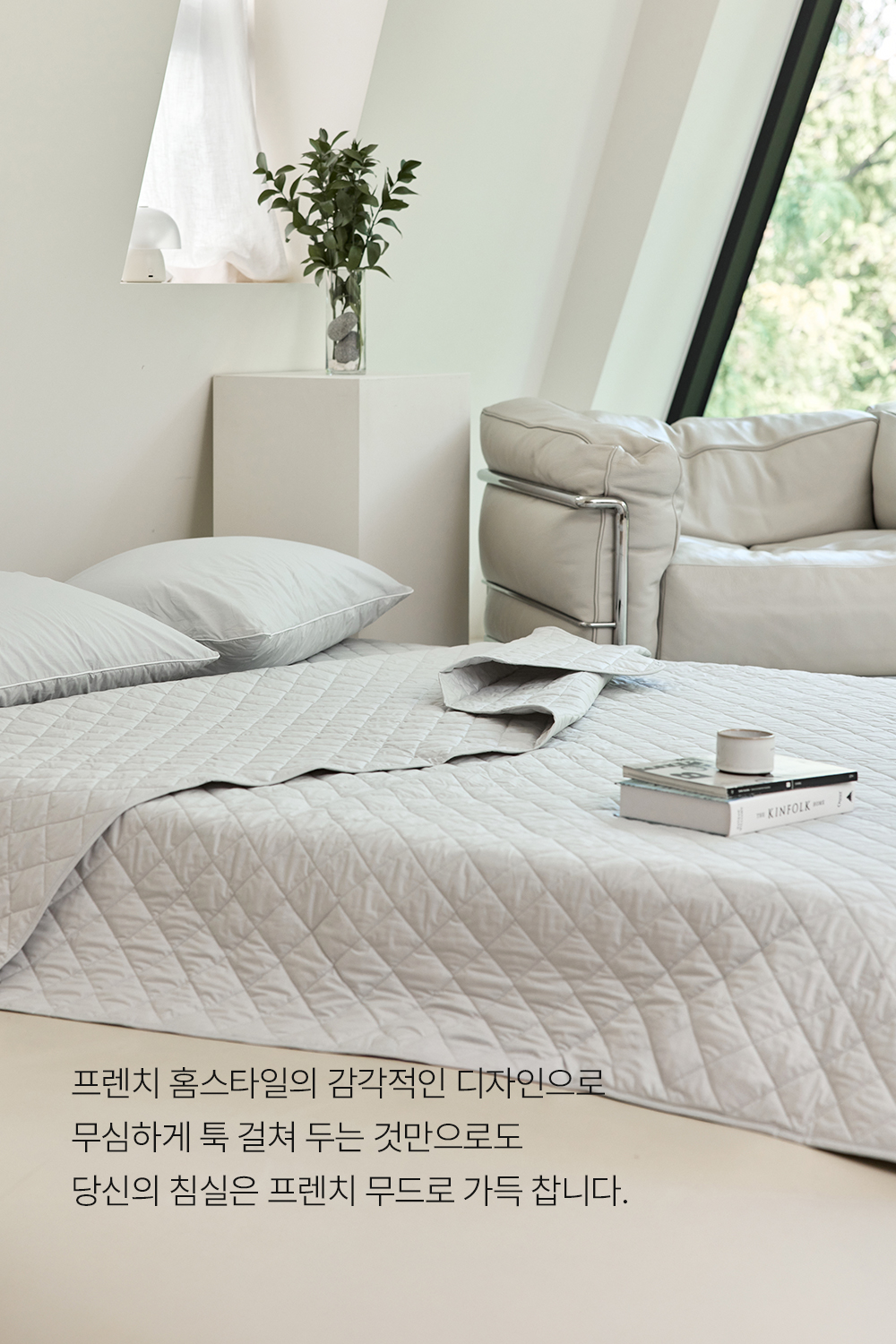 헬렌스타인 울 스프레드