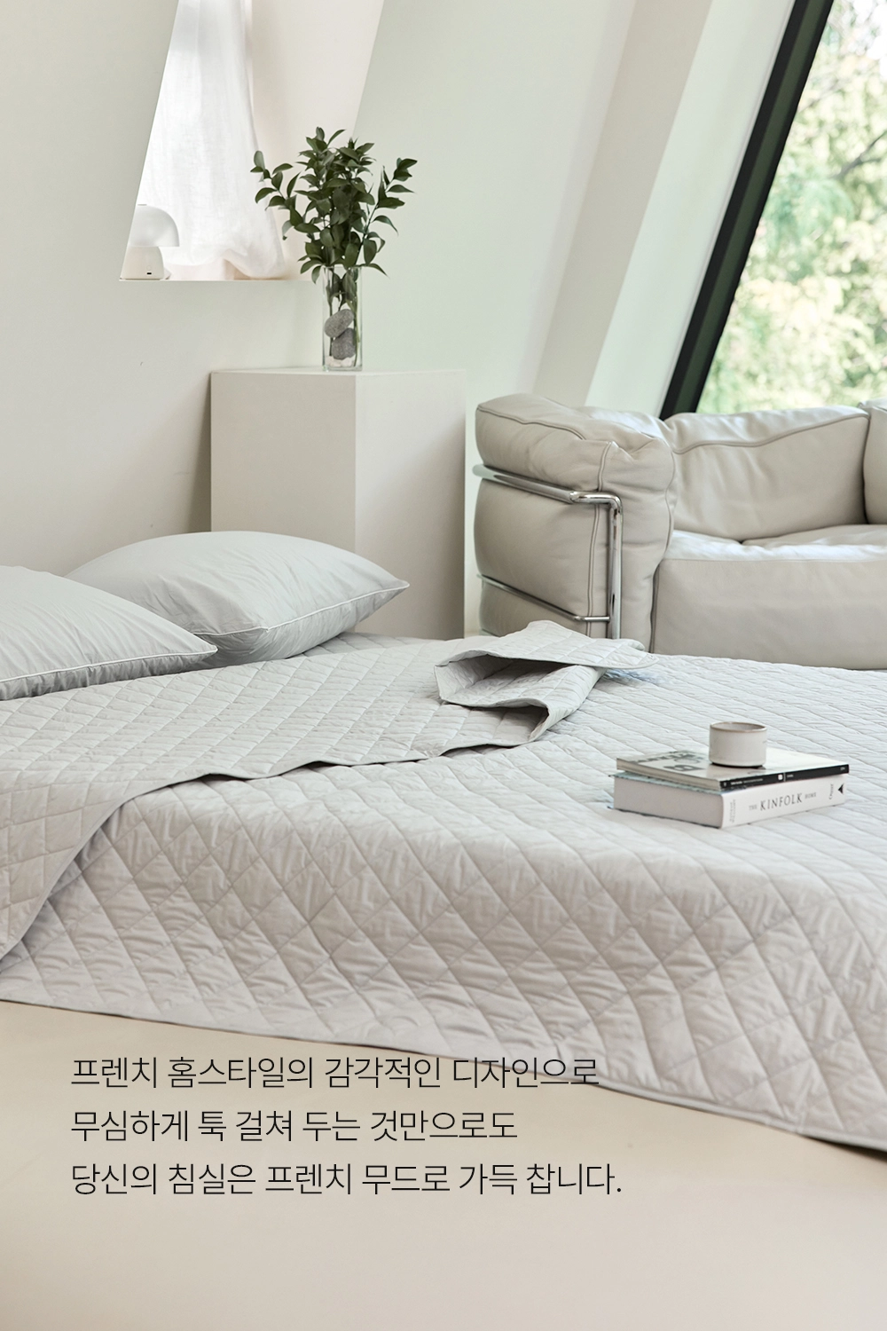 헬렌스타인 울 스프레드
