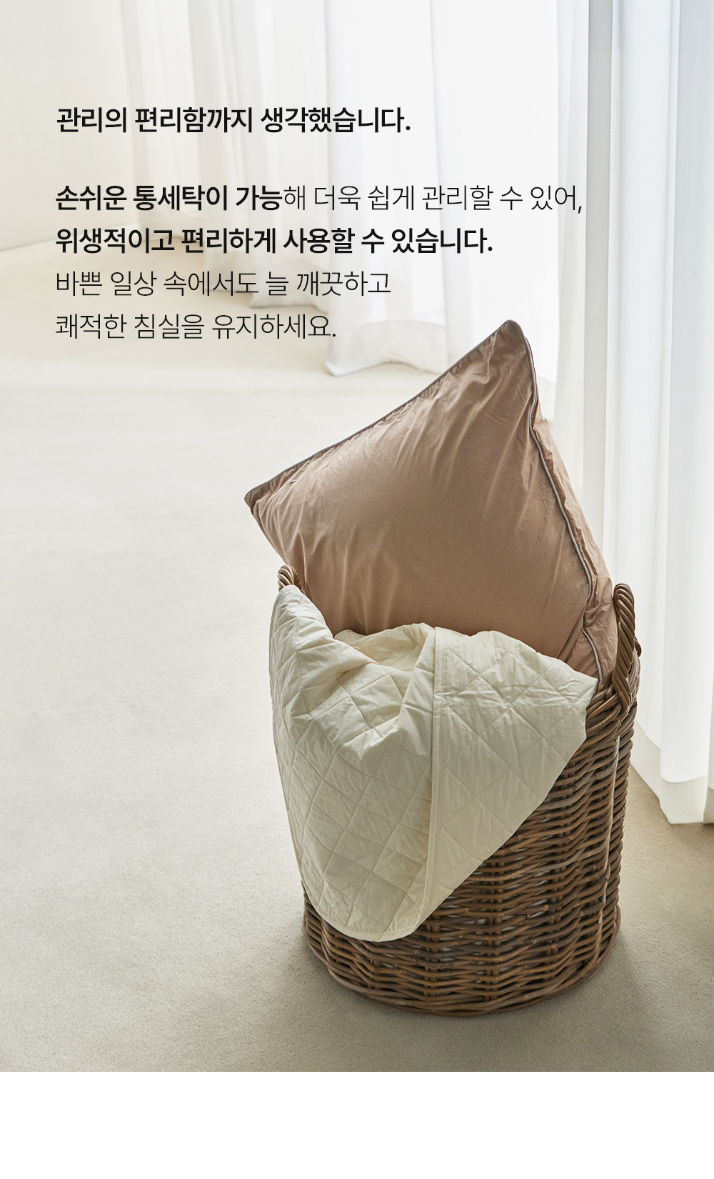 헬렌스타인 울 스프레드