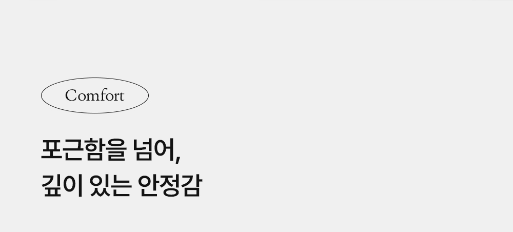 헬렌스타인 울 토퍼