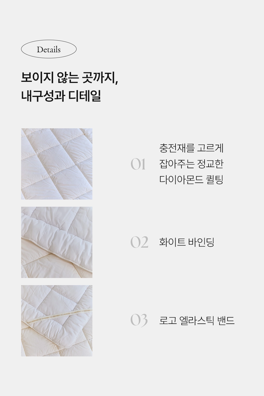 헬렌스타인 울 토퍼