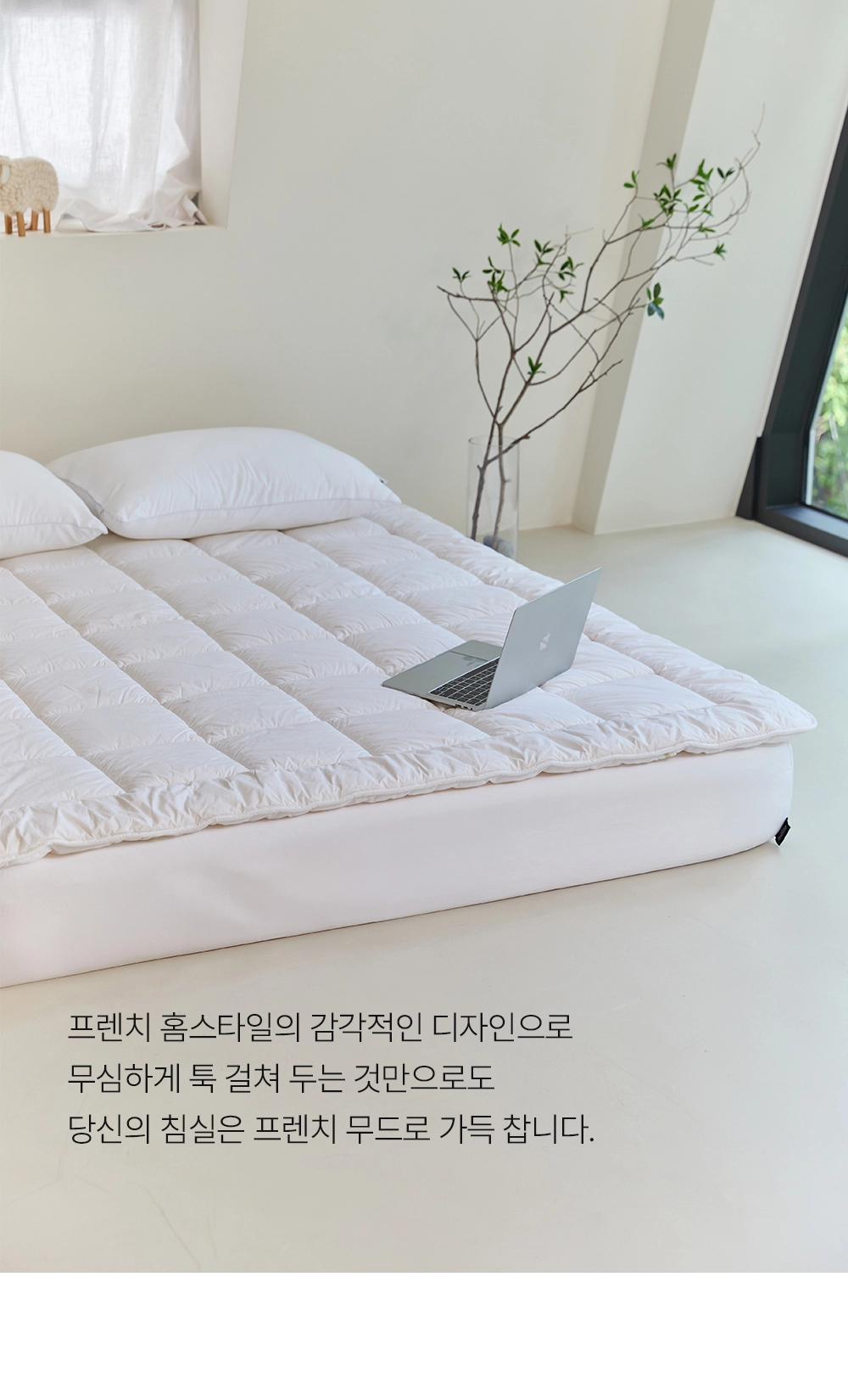 헬렌스타인 울 토퍼